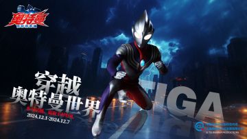 【已开奖】如果穿越到奥特曼世界，你最想选择哪条剧情线？