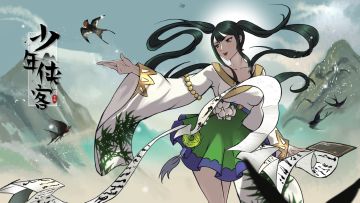 《少年侠客》今日上新：周五新区开启&新版本限时活动开启