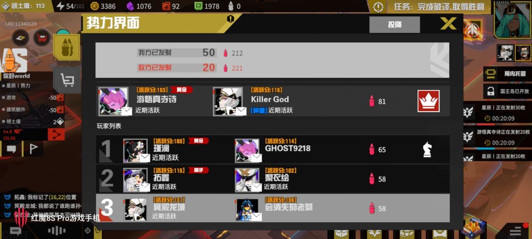 真的开了眼界 3