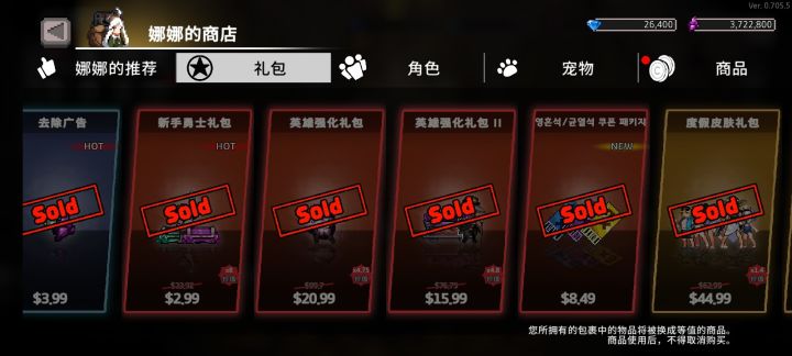 有没有人玩国际服的。截图