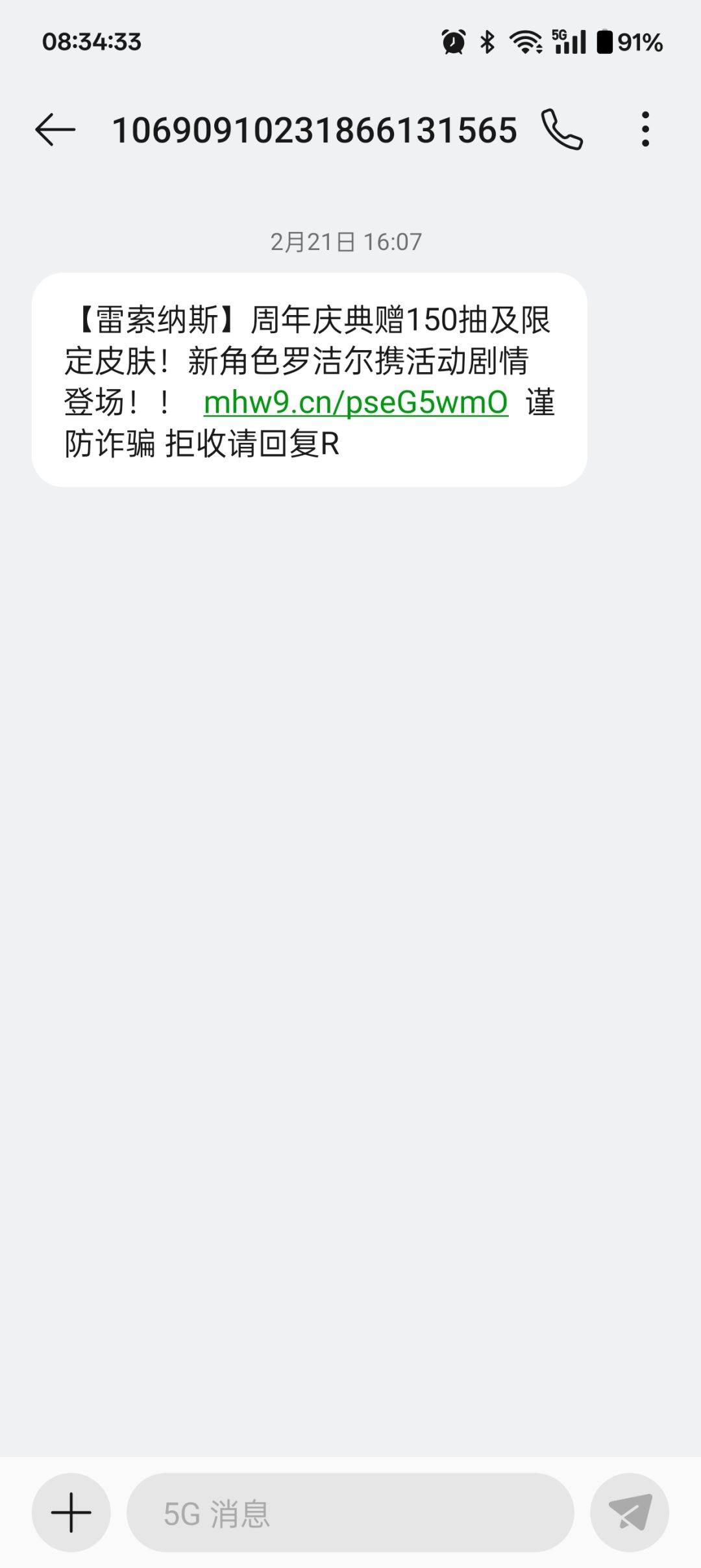 150抽搁哪呢?! 1