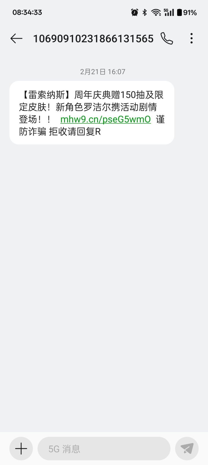 150抽搁哪呢？！截图