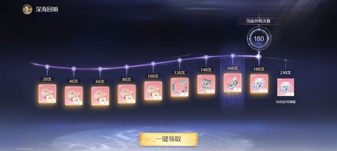 龙猫套不喜欢的人可以跳 2