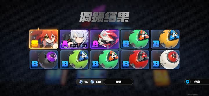 入坑米游要注意什么吗截图