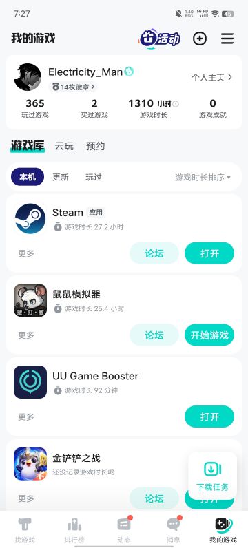 一点小小的不成熟的建议，我们一同参考