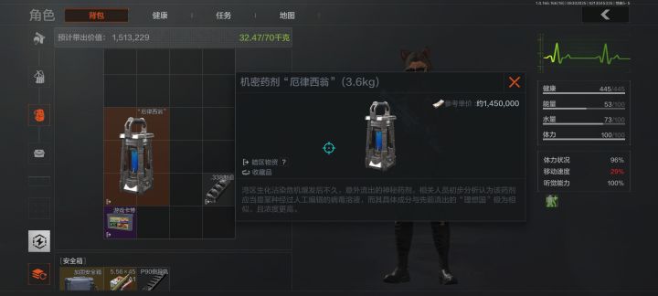 第一次出这个新大金截图