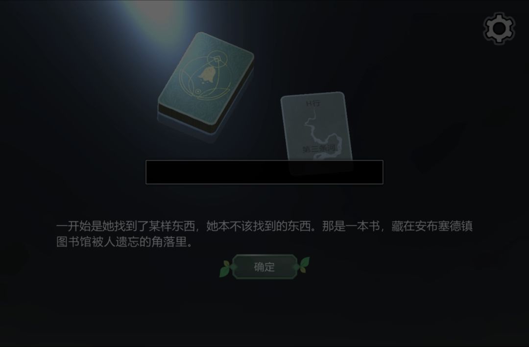 充值死机 2