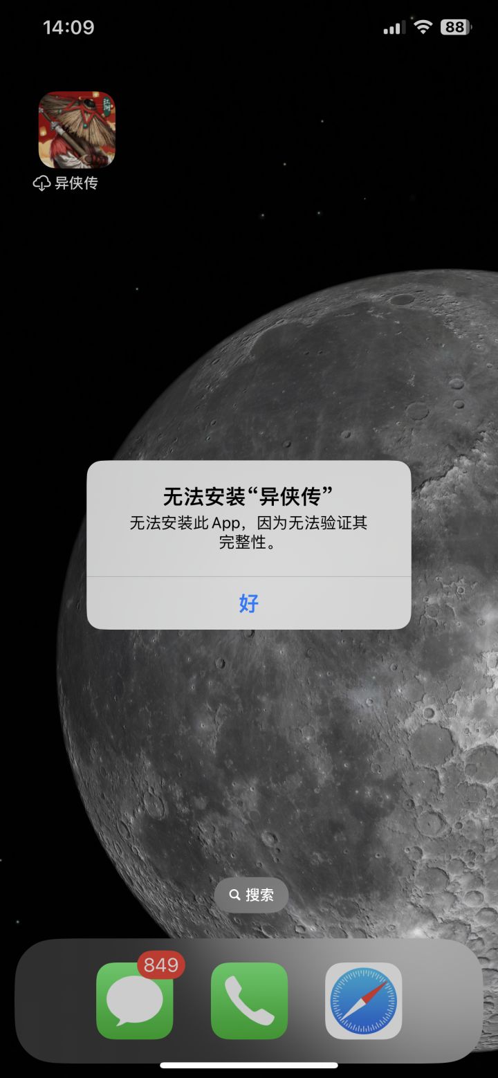 死心。拜拜截图