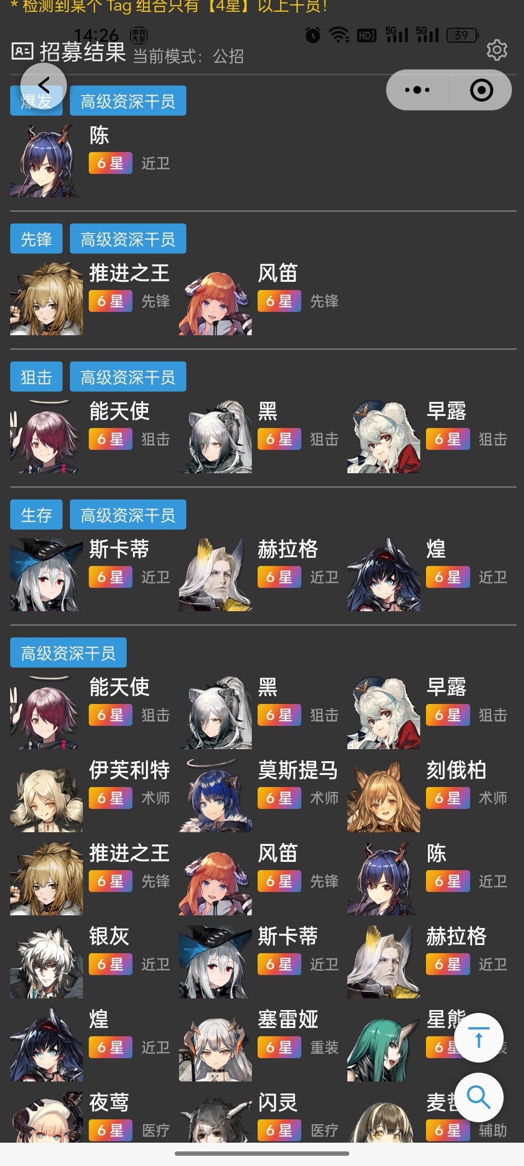 看下点那个好 3