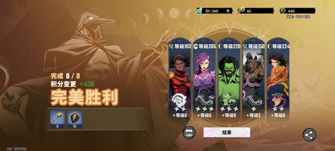 孔苏游戏无脑过 2
