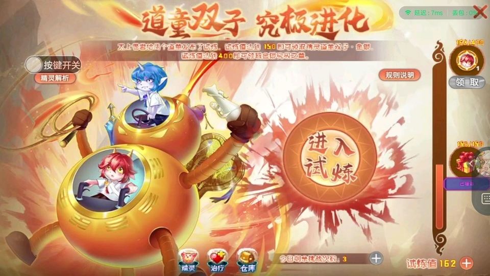 新人入坑必备常识 2