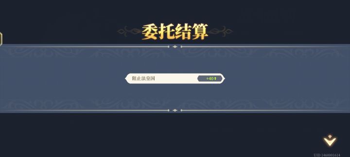 法皇国好线阻止炸矿一回合杀光敌人就直接赢截图