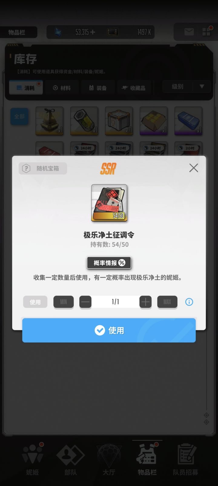 铸模大师截图