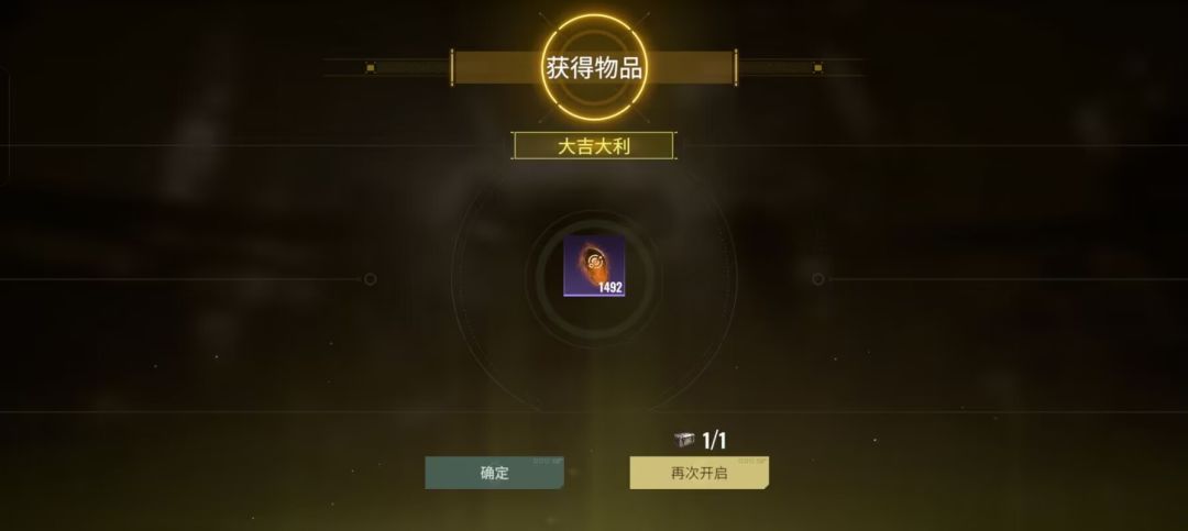 群里见到的 1