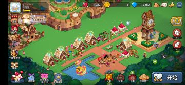 给自己的笔记【我一定会回来的】