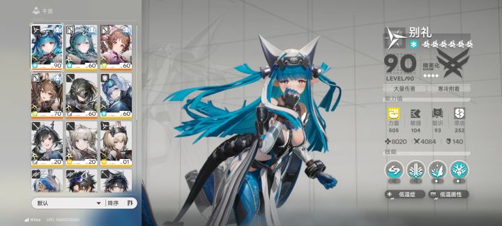 我可以玩别礼吗截图