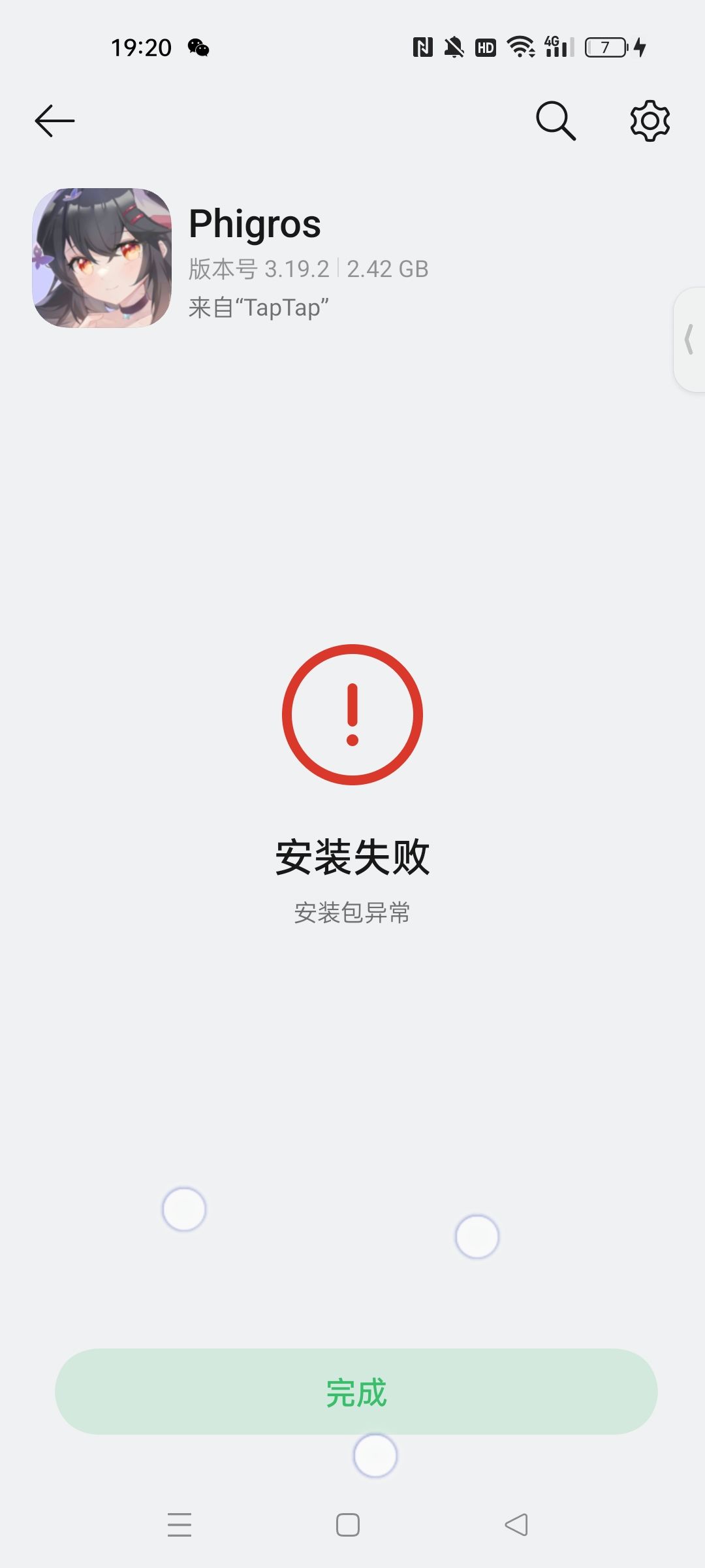 ? 1