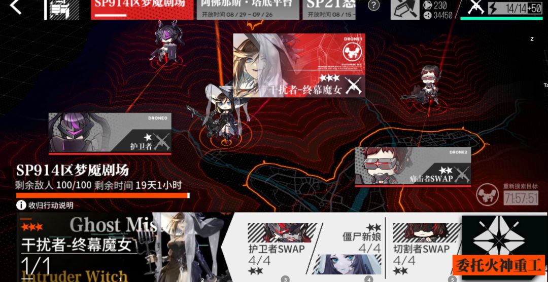 不是哥们? 2