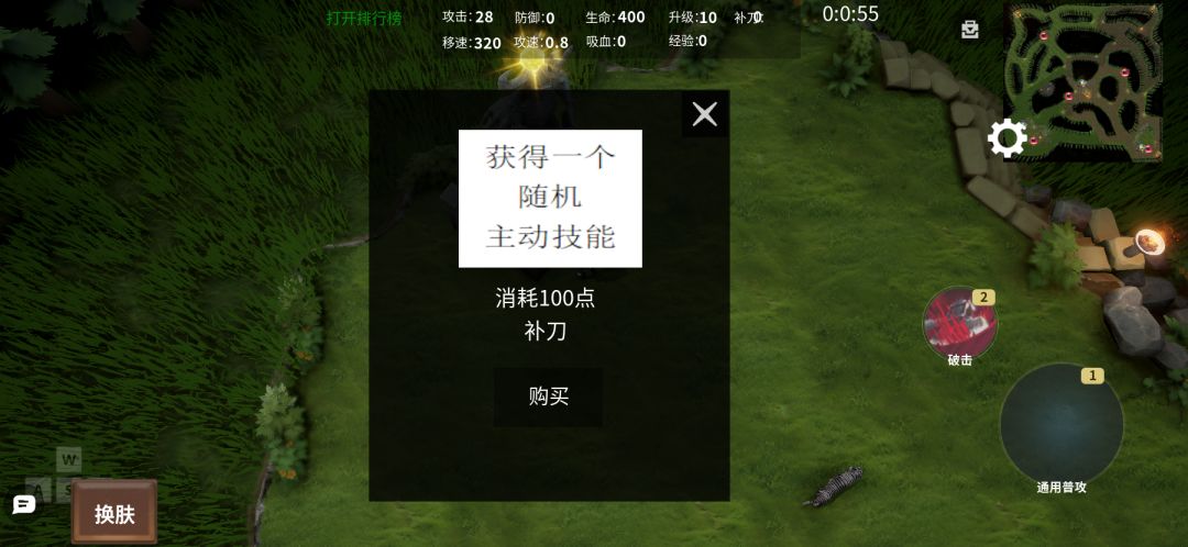 萌新保姆式攻略偏,一步到位成为大佬! 5