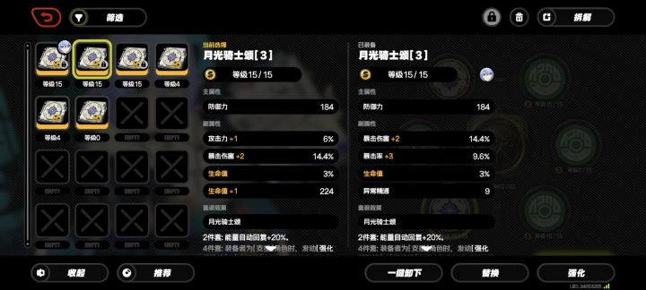 好啊,你个米忽悠截图