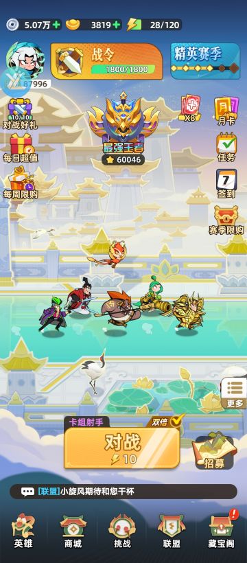 玩了几天，提一下建议吧