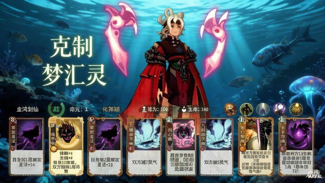 克制七星阁? 2