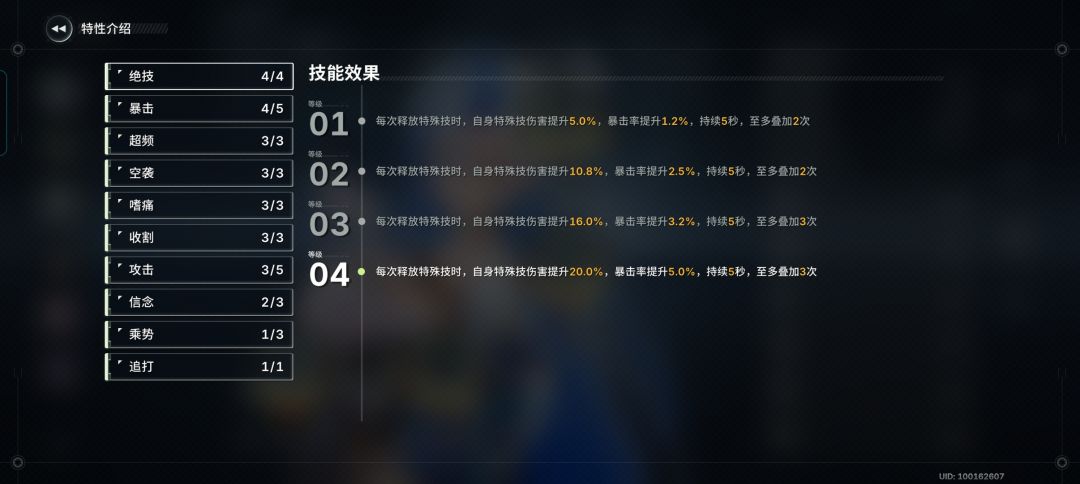 我已拉满 3