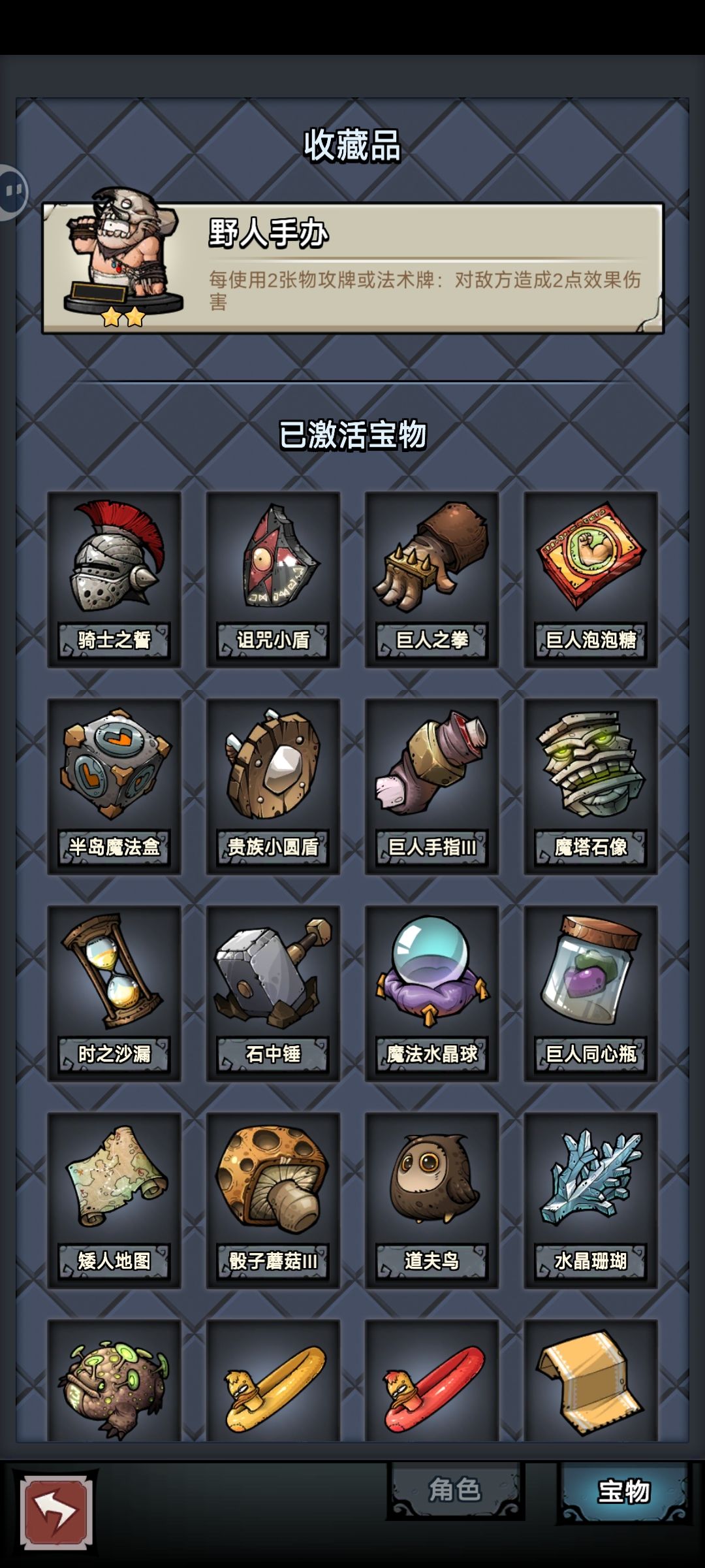 今天的小龙真效率,无限流速通 2