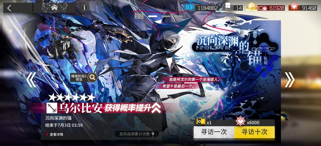首十连双金，爽 2