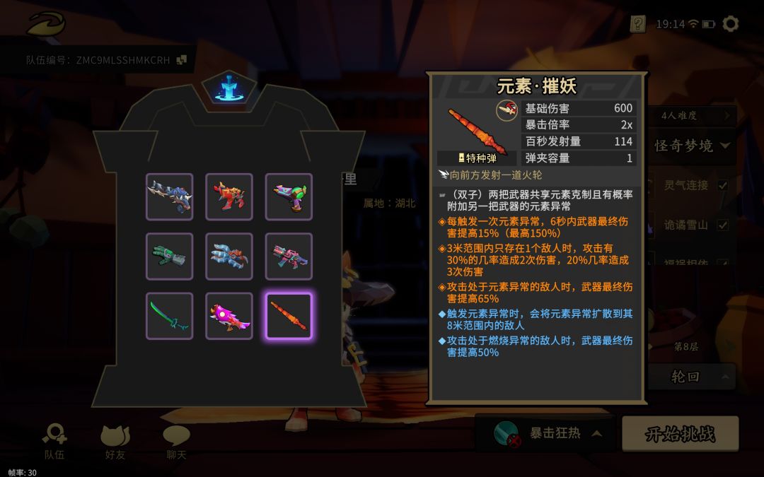 纪念一下自己成型的玩具存档 7