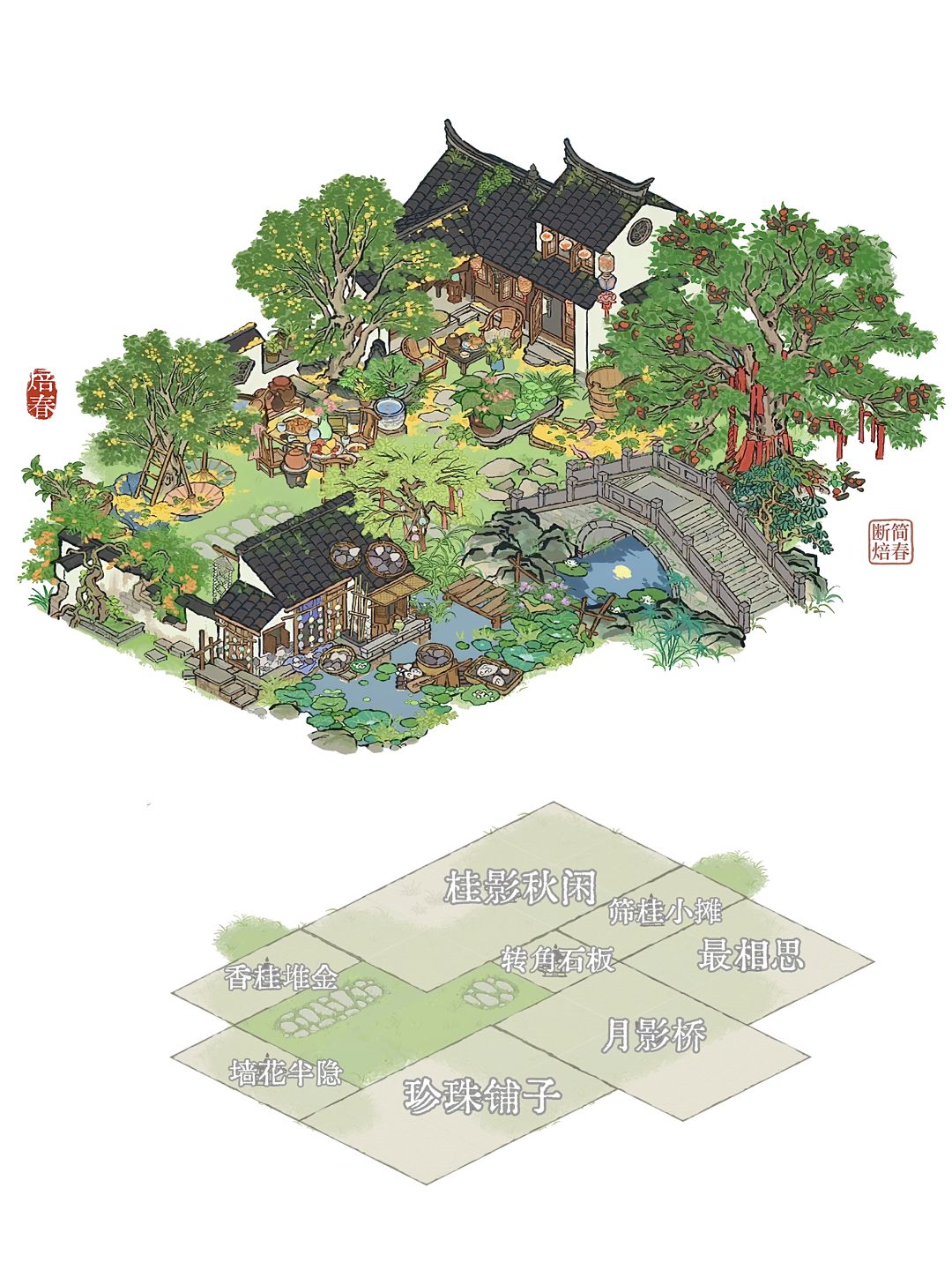 石头桥 相思树 桂影赴 4