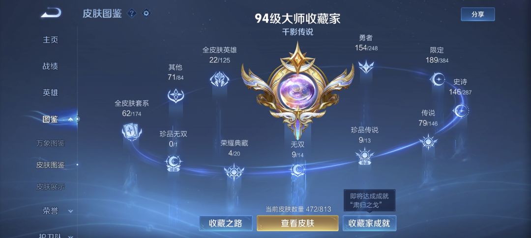 最穷的无双v10 1