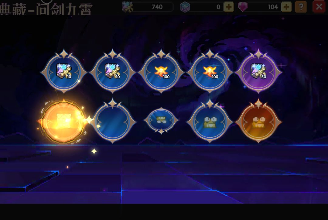 这件典藏花了近210元 2