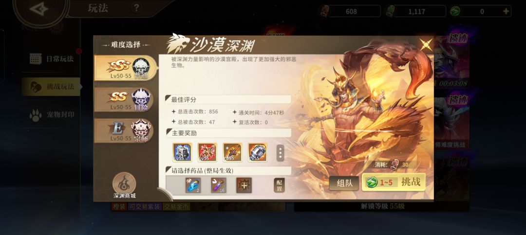 宗师是两个人打的,还打那么久,太难了! 1