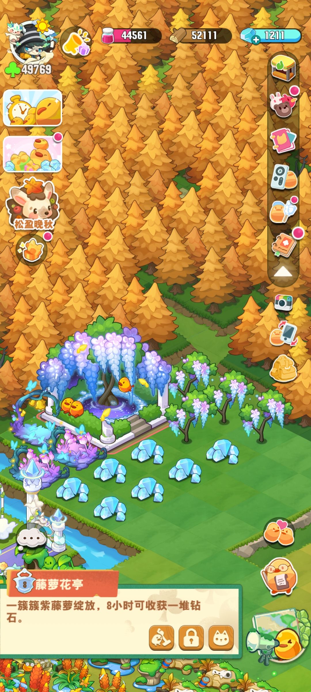完结撒花~~ 2