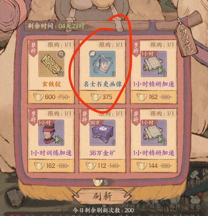 外域商旅 画像值吗截图
