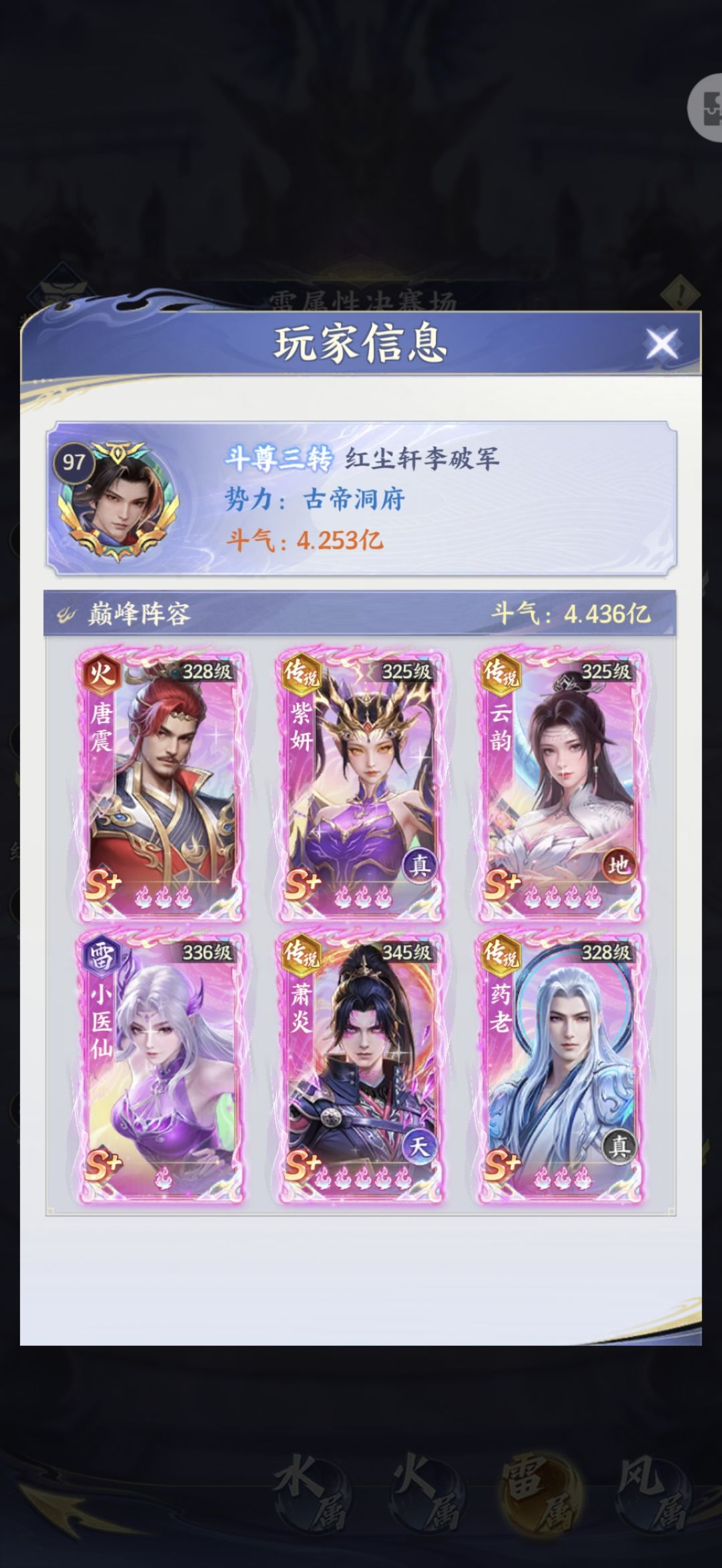 策划你看看你们做的游戏 3