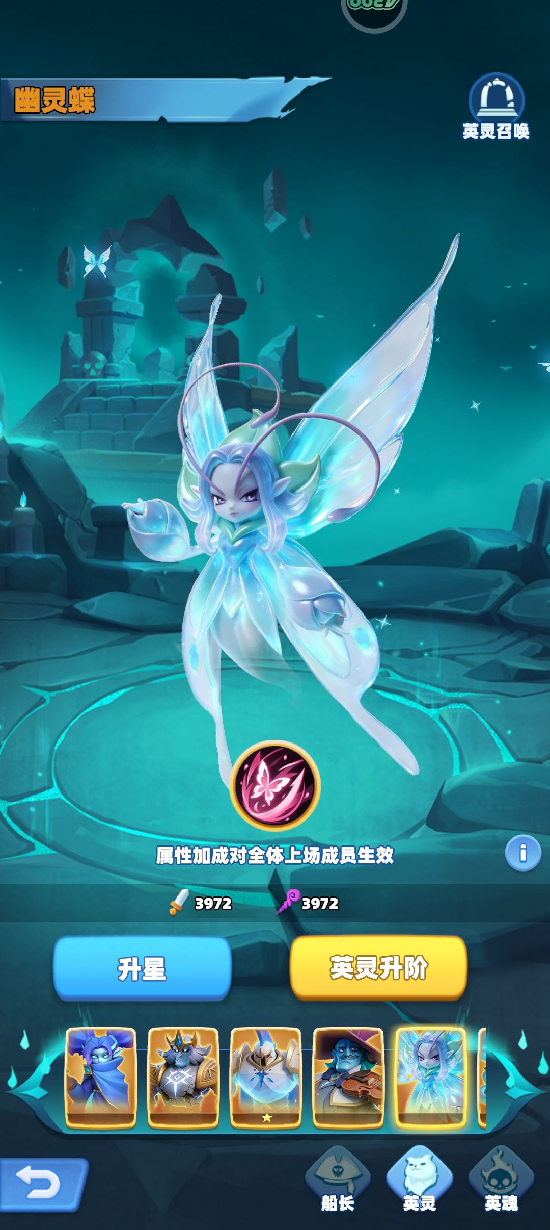 全15英灵 PVP/PVE 终极梯度排行 12