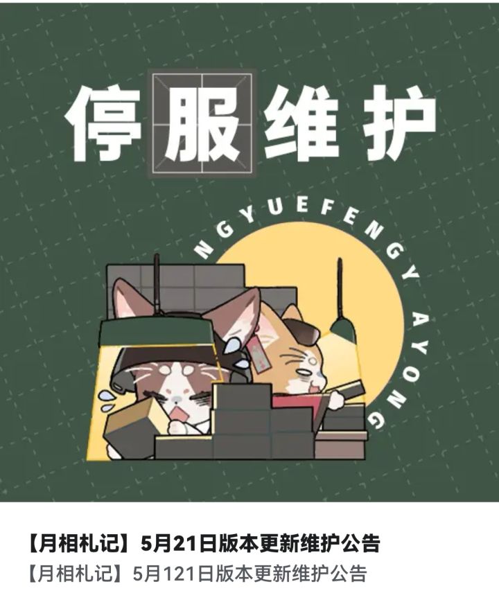 随便写写截图