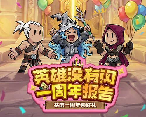 【3.28福利贴】 昔日无坐骑!今日我牛牛要让全服人人有马骑!截图