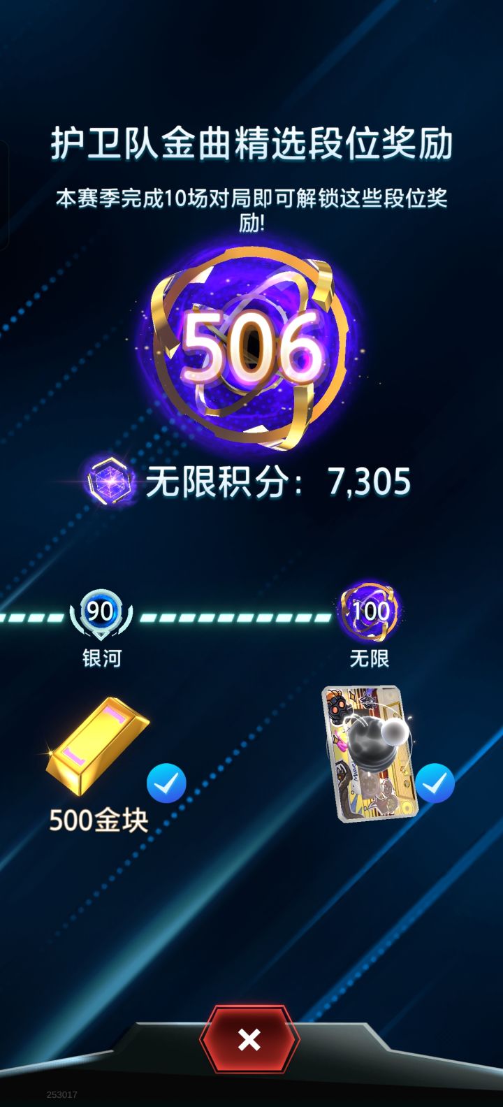 对这个游戏的看法,对于零氪和微氪玩家截图
