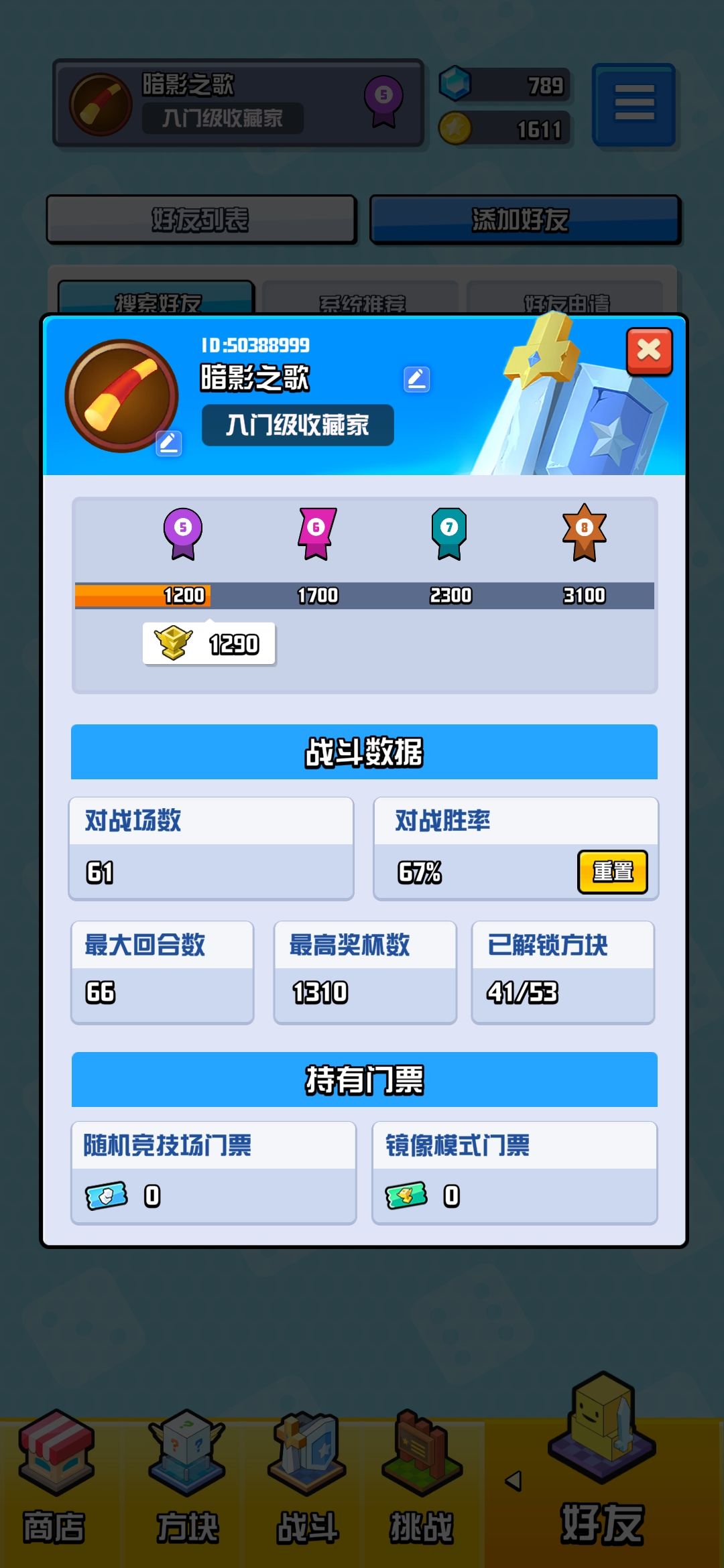 动态图片 4