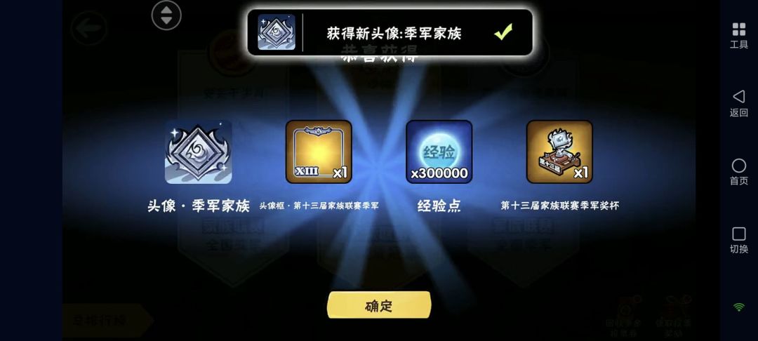 二区孤鸿招人啦！ 3