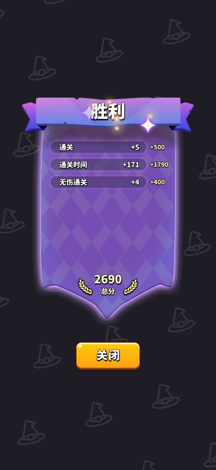 纪念一下截图