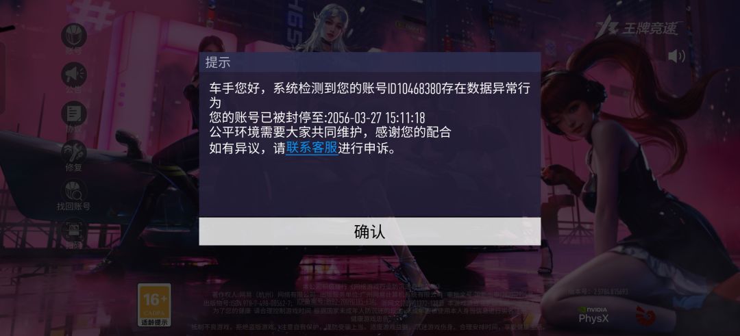 还是回来玩这个吧, 1