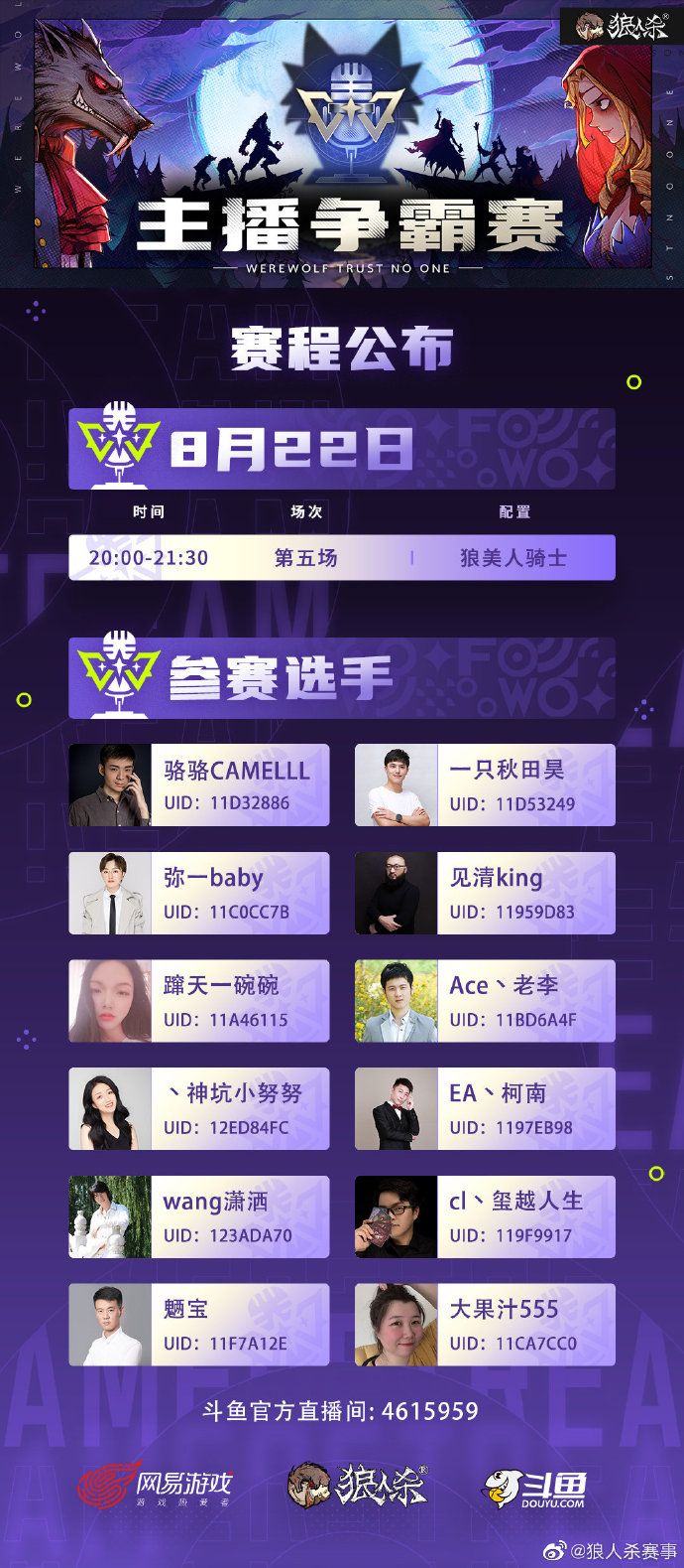 动态图片 5