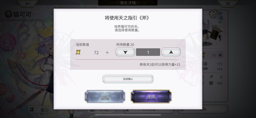 天冥 知识盲点 3