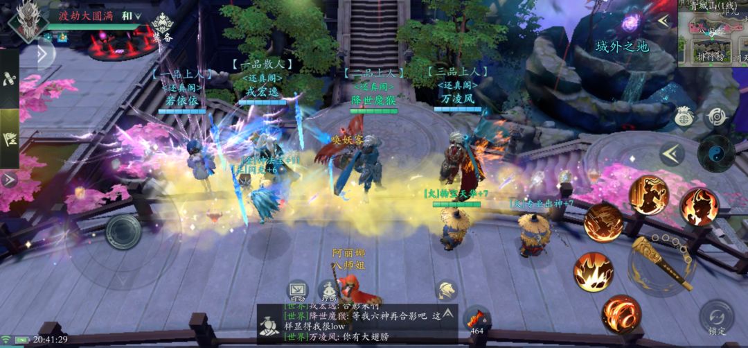 留个纪念吧 2