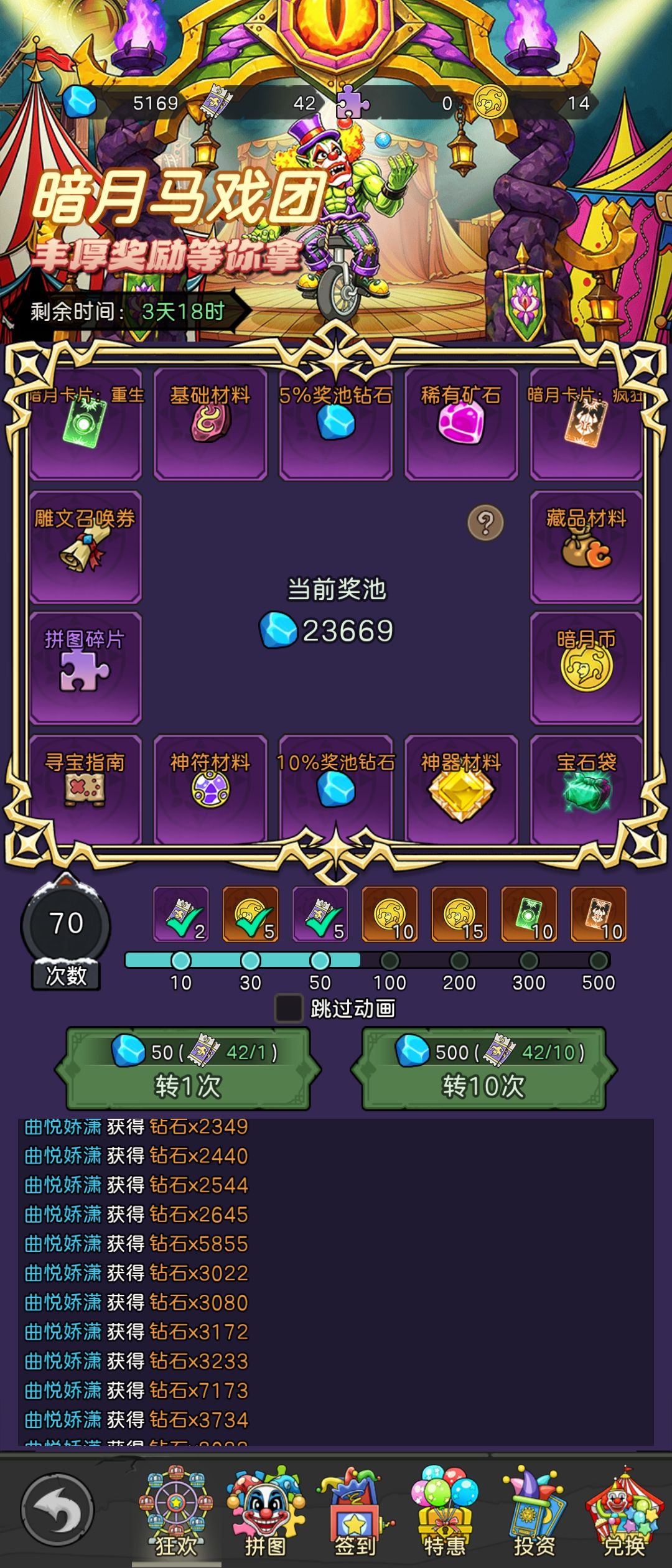 一天各种Bug,感觉我们花钱的都真二。 1