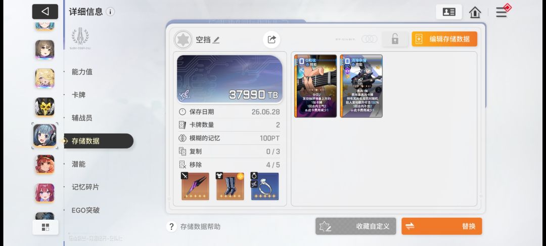 新手自己的经验~ 3